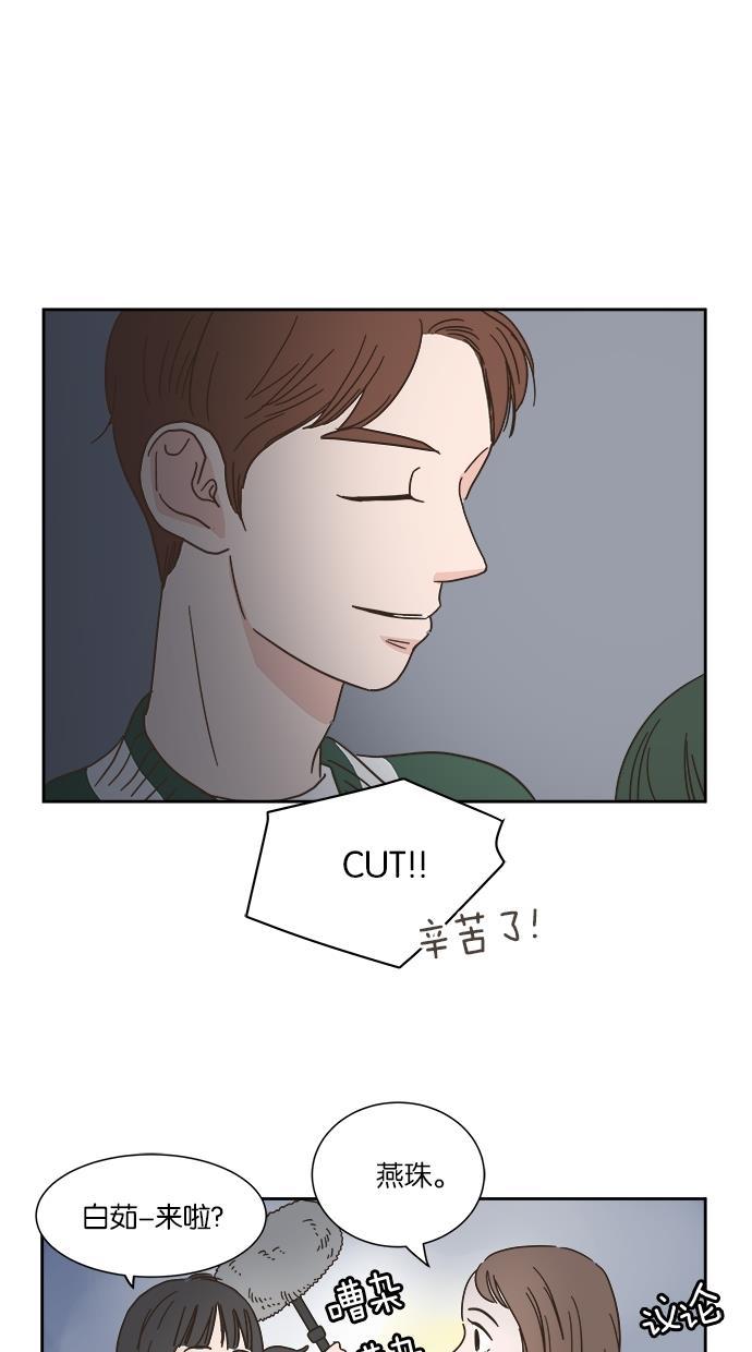 桂正和漫画韩漫全集-第9话无删减无遮挡章节图片 