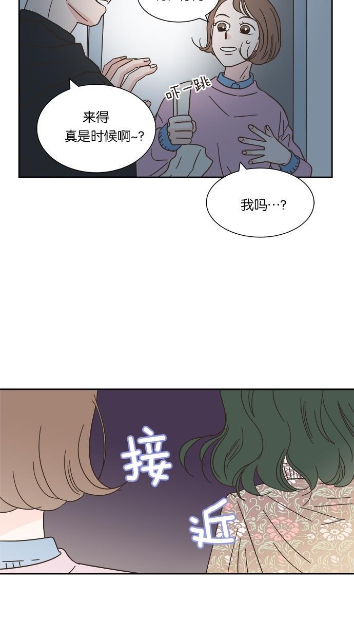 桂正和漫画韩漫全集-第9话无删减无遮挡章节图片 
