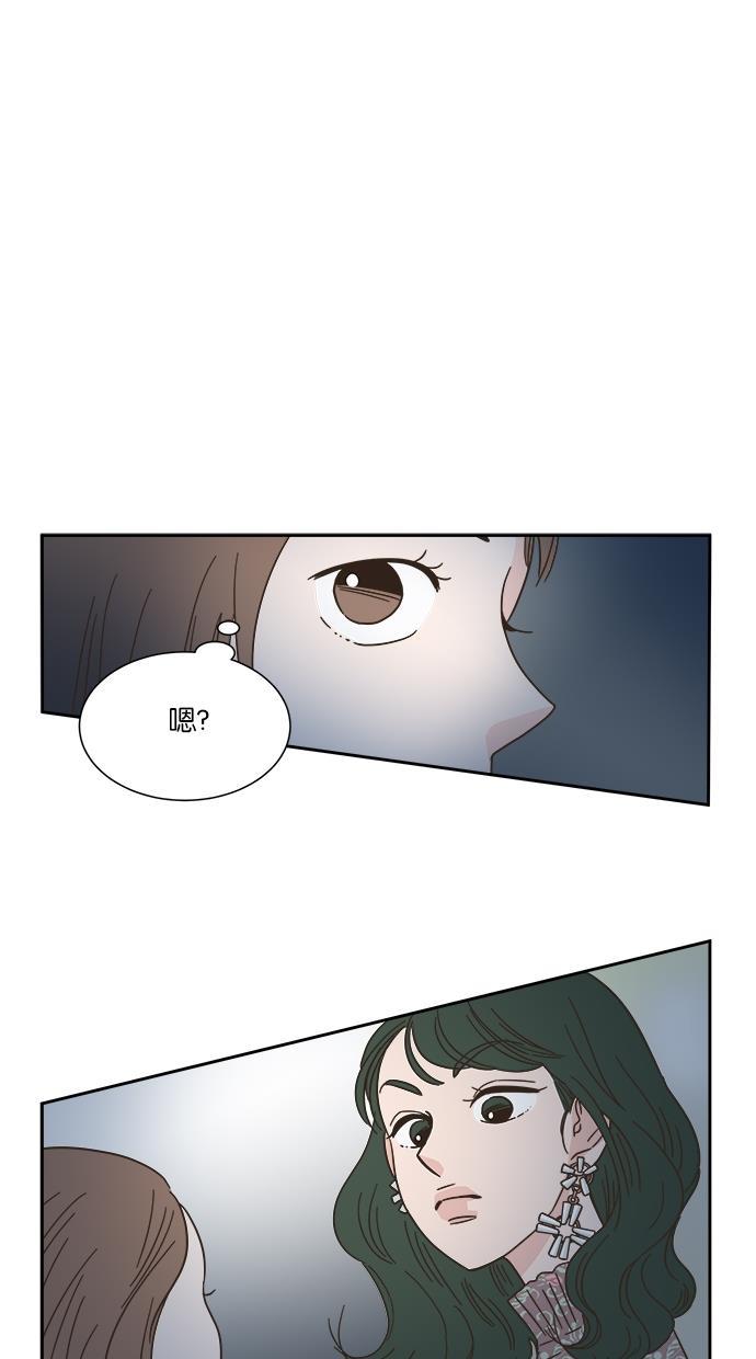 桂正和漫画韩漫全集-第9话无删减无遮挡章节图片 