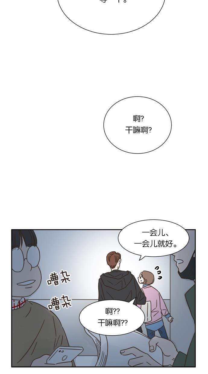 桂正和漫画韩漫全集-第9话无删减无遮挡章节图片 