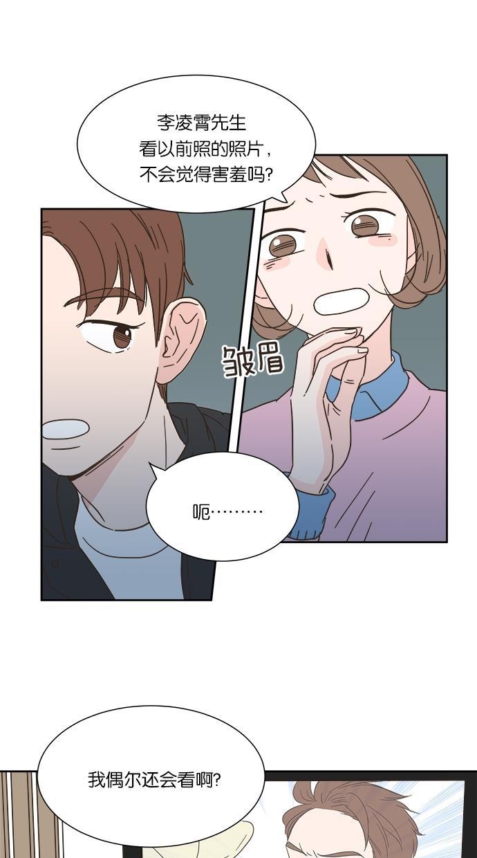 桂正和漫画韩漫全集-第9话无删减无遮挡章节图片 
