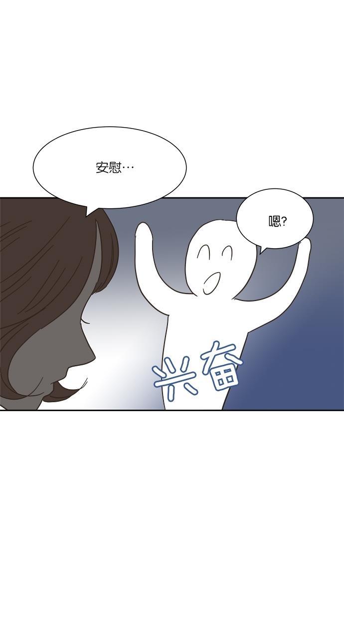 桂正和漫画韩漫全集-第9话无删减无遮挡章节图片 