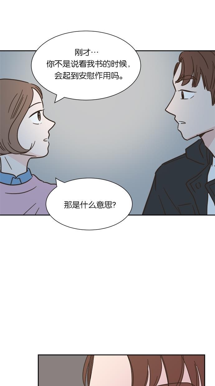 桂正和漫画韩漫全集-第9话无删减无遮挡章节图片 
