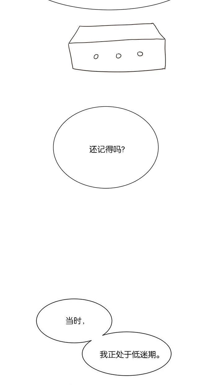 桂正和漫画韩漫全集-第9话无删减无遮挡章节图片 