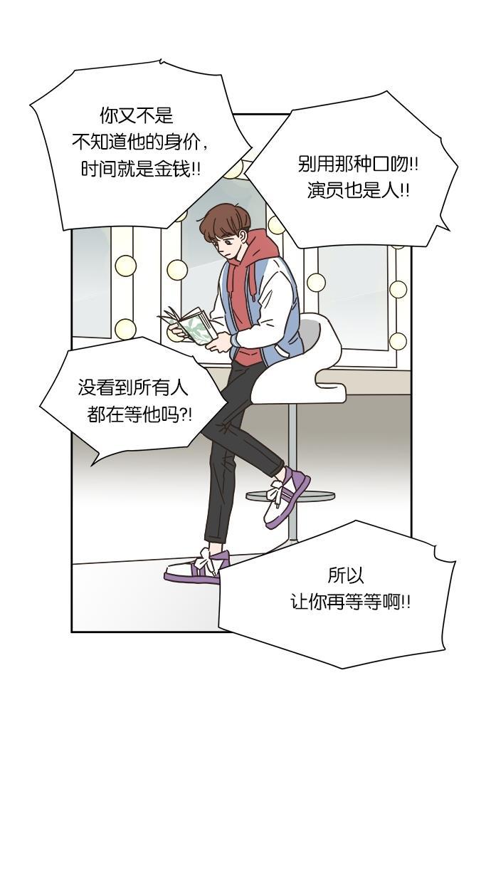 桂正和漫画韩漫全集-第9话无删减无遮挡章节图片 