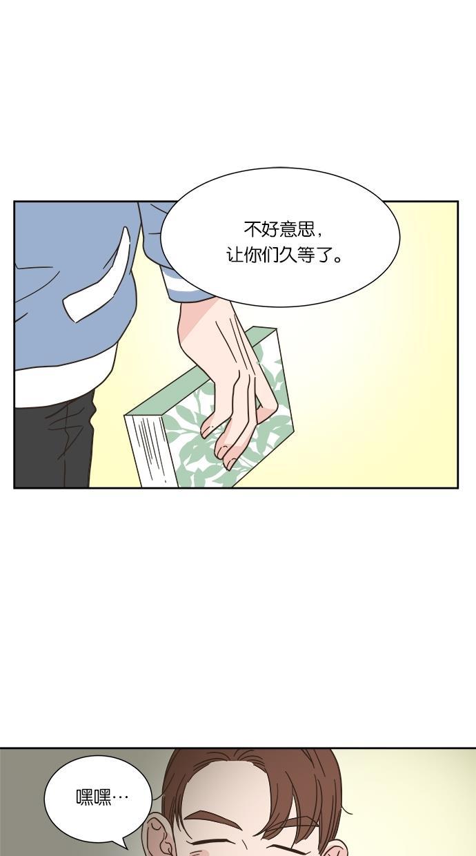 桂正和漫画韩漫全集-第9话无删减无遮挡章节图片 