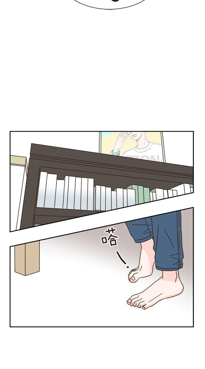 桂正和漫画韩漫全集-第9话无删减无遮挡章节图片 