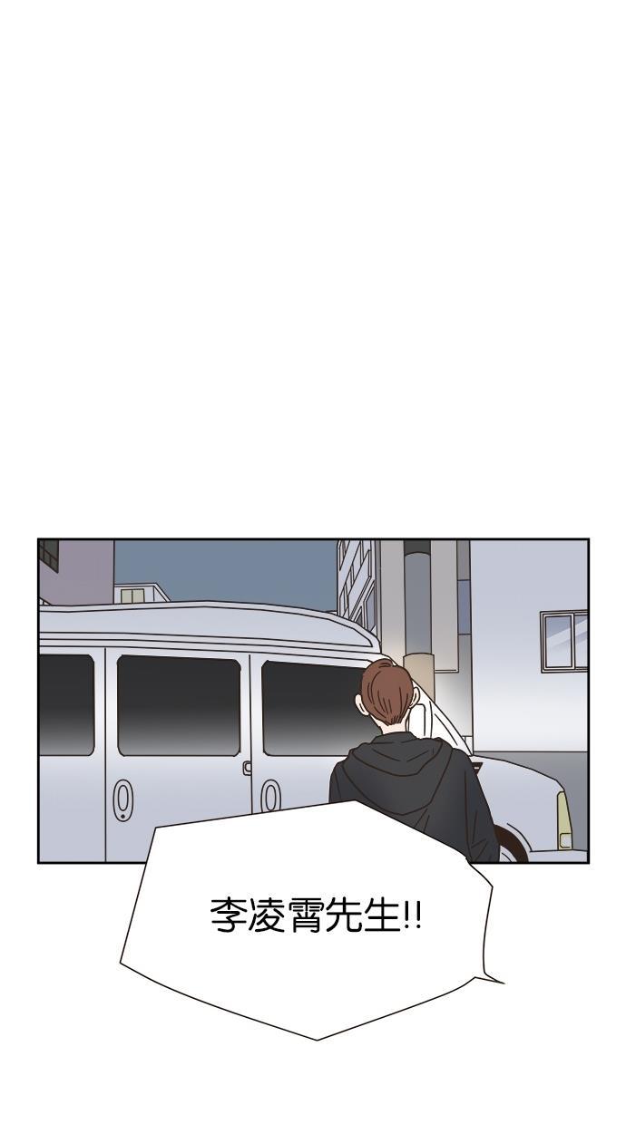 桂正和漫画韩漫全集-第9话无删减无遮挡章节图片 