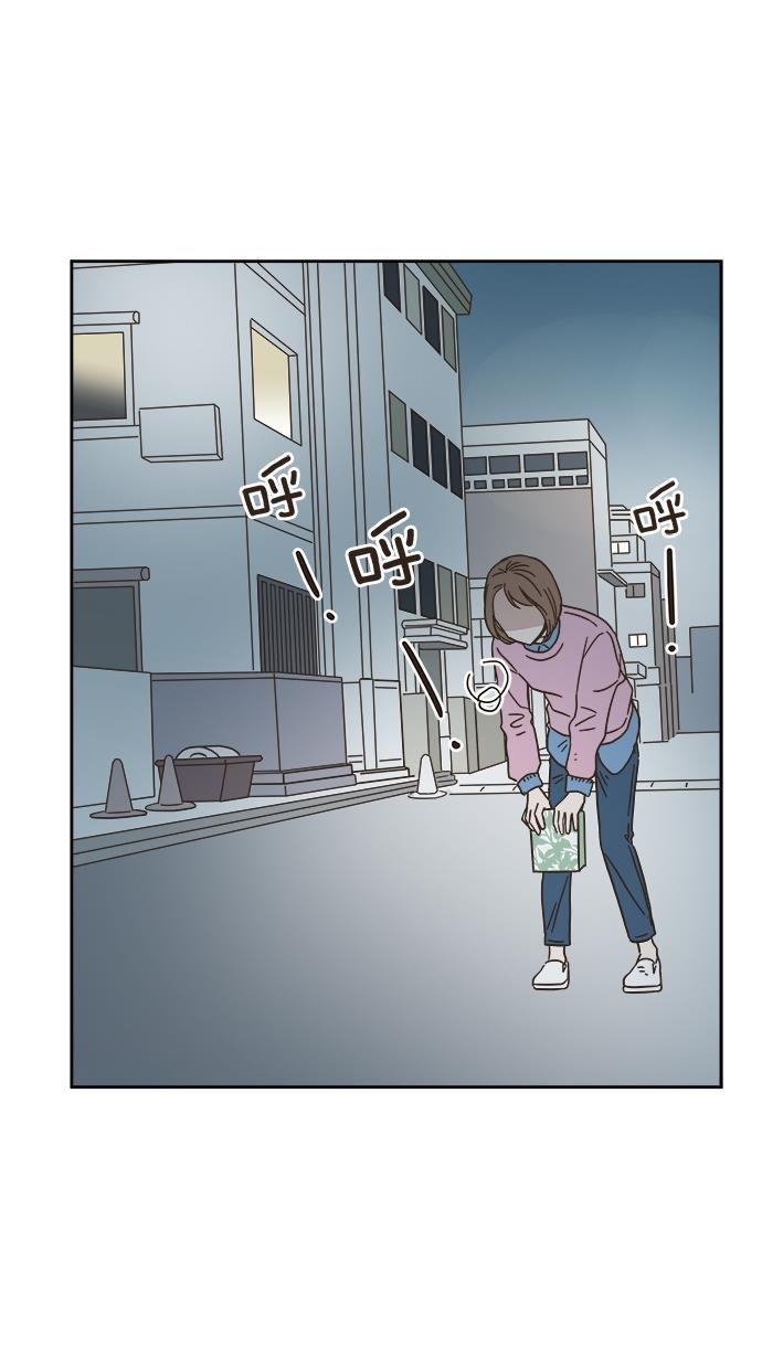 桂正和漫画韩漫全集-第9话无删减无遮挡章节图片 