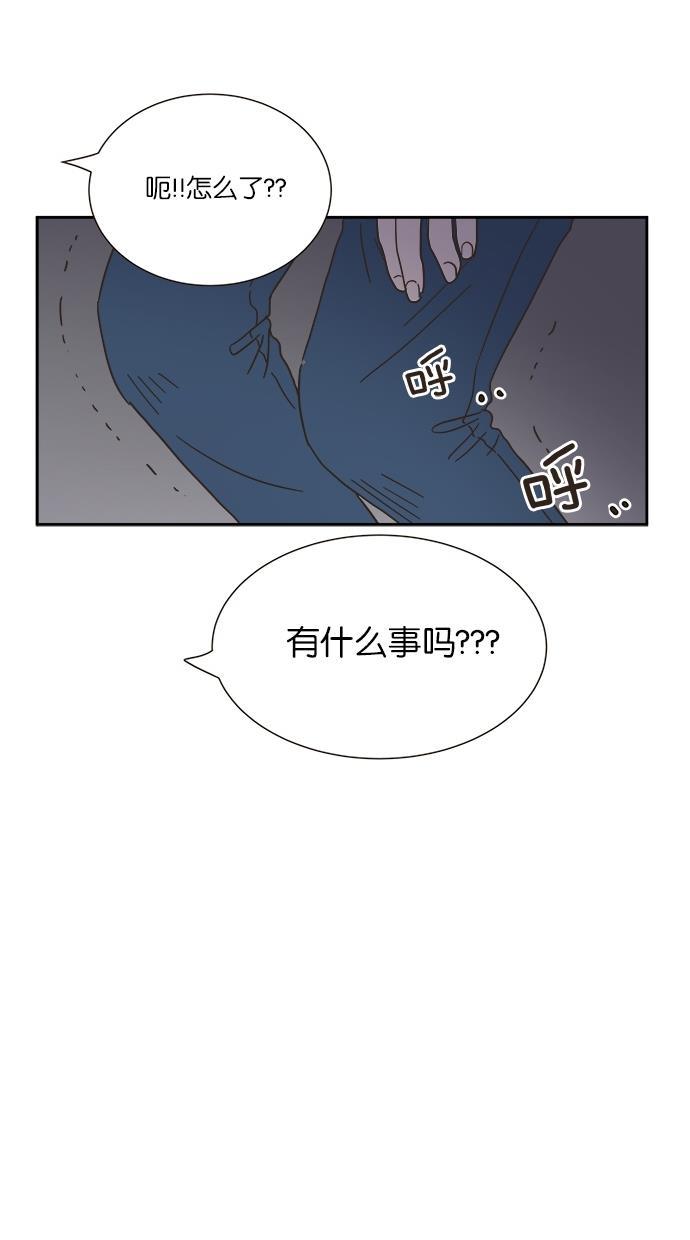 桂正和漫画韩漫全集-第9话无删减无遮挡章节图片 