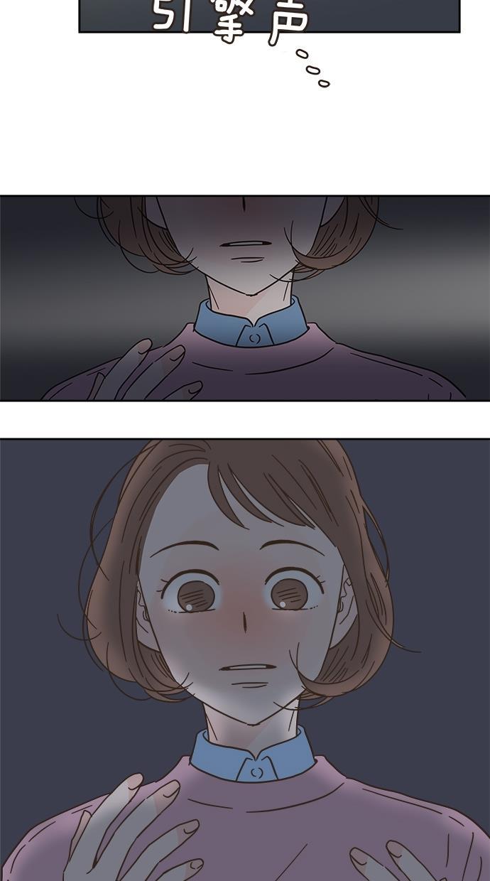 桂正和漫画韩漫全集-第9话无删减无遮挡章节图片 