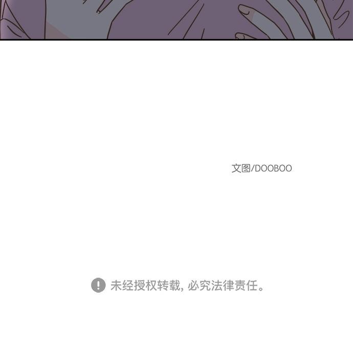 桂正和漫画韩漫全集-第9话无删减无遮挡章节图片 