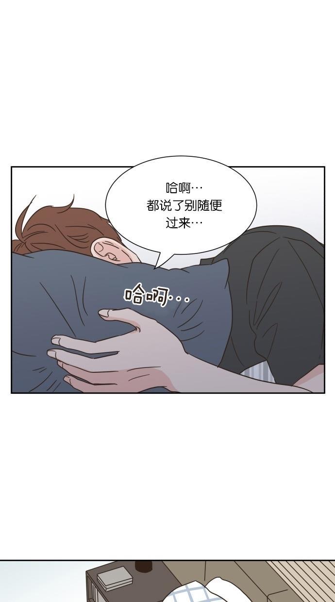 桂正和漫画韩漫全集-第10话无删减无遮挡章节图片 