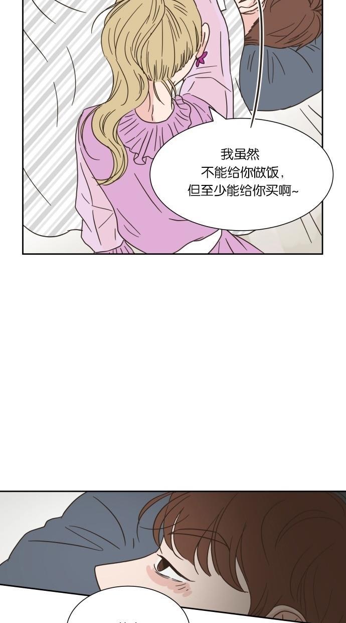 桂正和漫画韩漫全集-第10话无删减无遮挡章节图片 