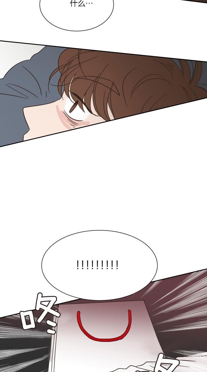 桂正和漫画韩漫全集-第10话无删减无遮挡章节图片 