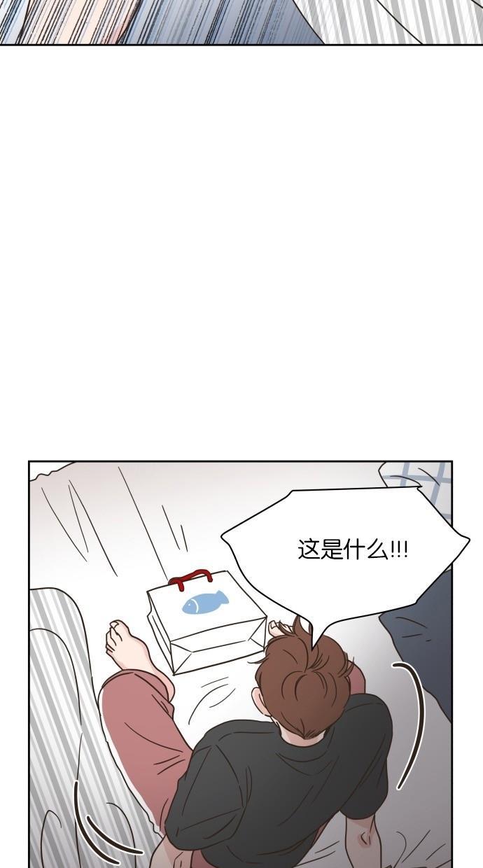 桂正和漫画韩漫全集-第10话无删减无遮挡章节图片 
