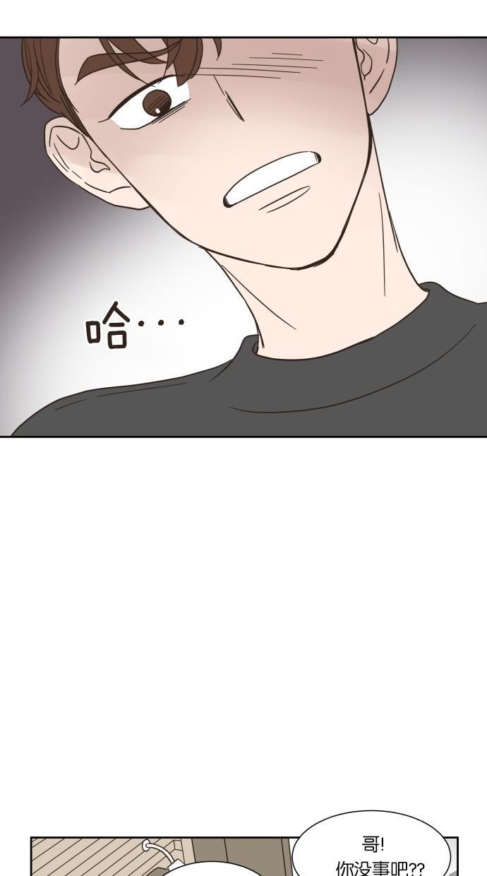 桂正和漫画韩漫全集-第10话无删减无遮挡章节图片 