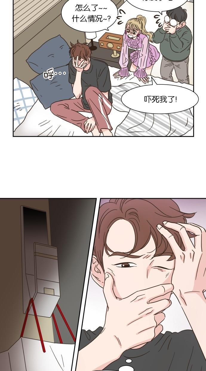 桂正和漫画韩漫全集-第10话无删减无遮挡章节图片 
