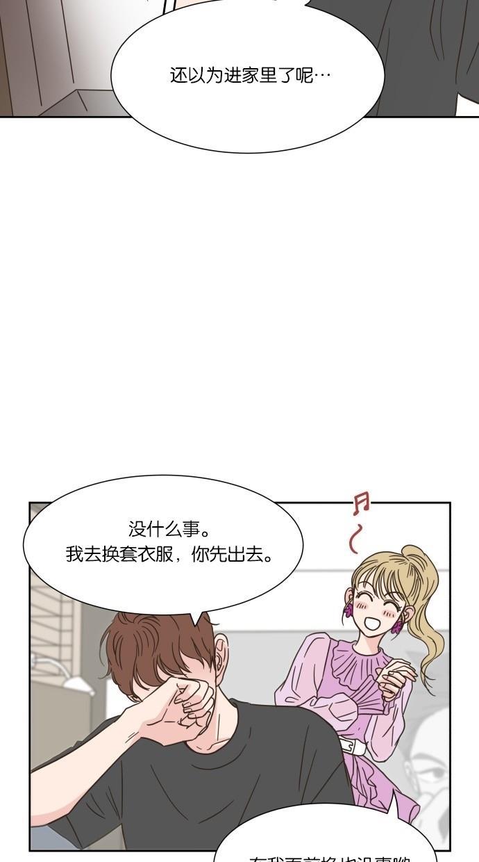 桂正和漫画韩漫全集-第10话无删减无遮挡章节图片 