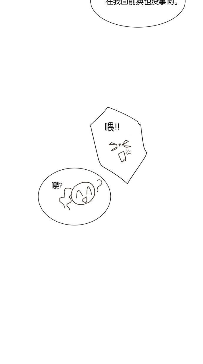桂正和漫画韩漫全集-第10话无删减无遮挡章节图片 