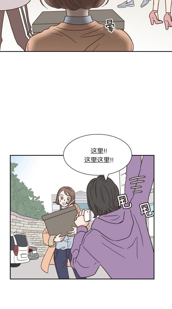 桂正和漫画韩漫全集-第10话无删减无遮挡章节图片 