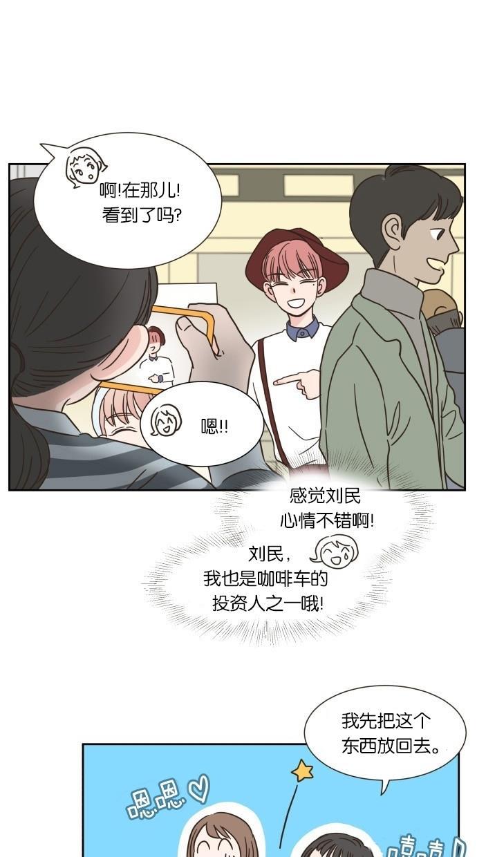 桂正和漫画韩漫全集-第10话无删减无遮挡章节图片 