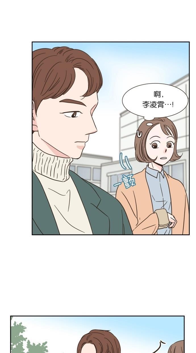 桂正和漫画韩漫全集-第10话无删减无遮挡章节图片 