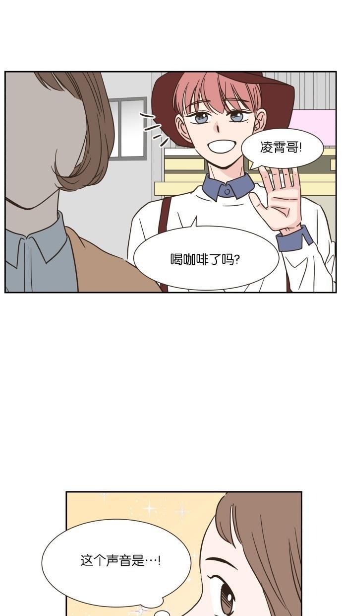 桂正和漫画韩漫全集-第10话无删减无遮挡章节图片 