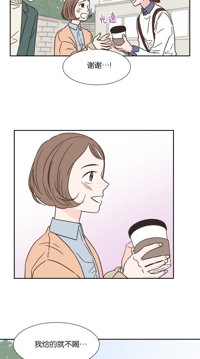 桂正和漫画韩漫全集-第10话无删减无遮挡章节图片 