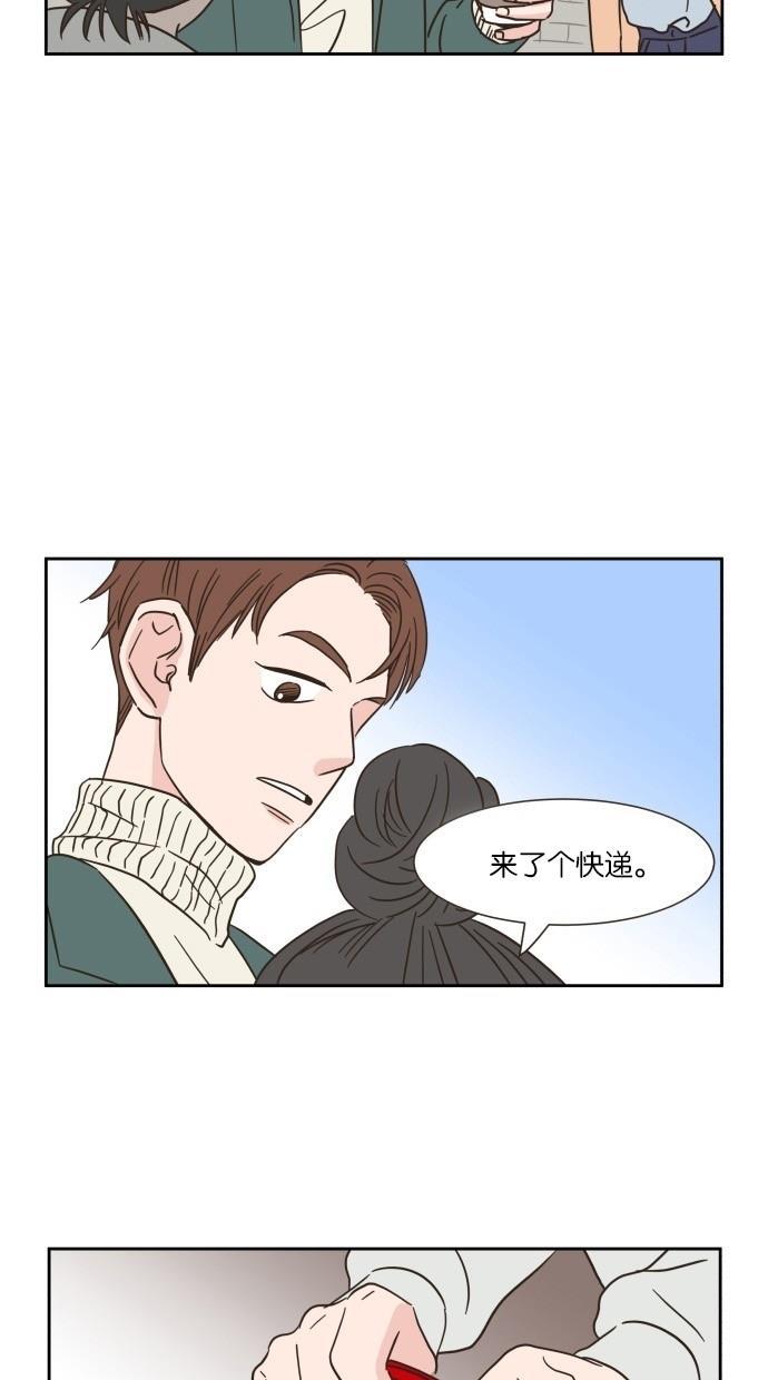 桂正和漫画韩漫全集-第10话无删减无遮挡章节图片 
