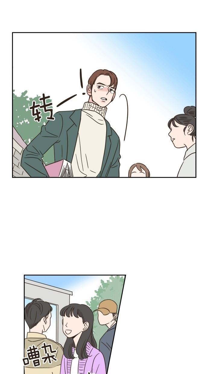 桂正和漫画韩漫全集-第10话无删减无遮挡章节图片 