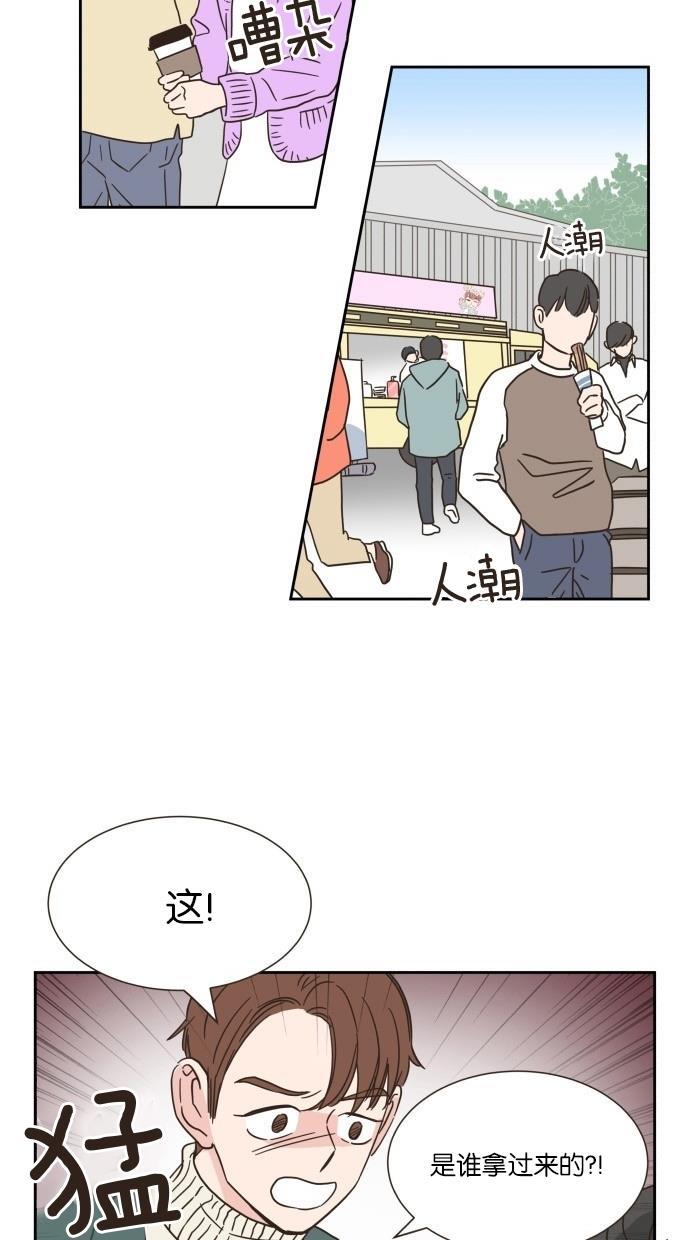 桂正和漫画韩漫全集-第10话无删减无遮挡章节图片 
