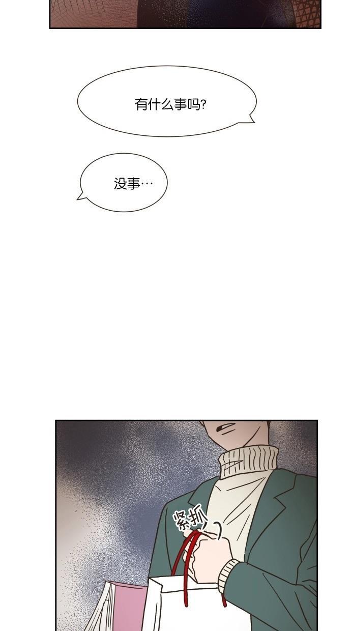 桂正和漫画韩漫全集-第10话无删减无遮挡章节图片 