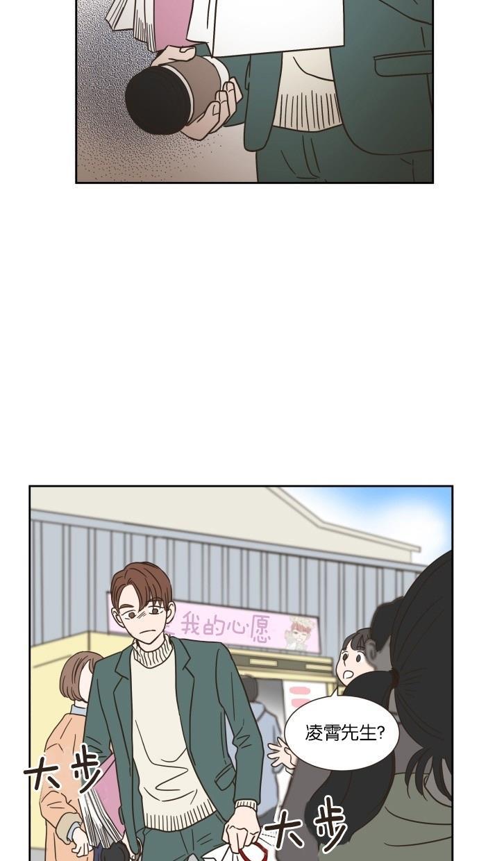 桂正和漫画韩漫全集-第10话无删减无遮挡章节图片 