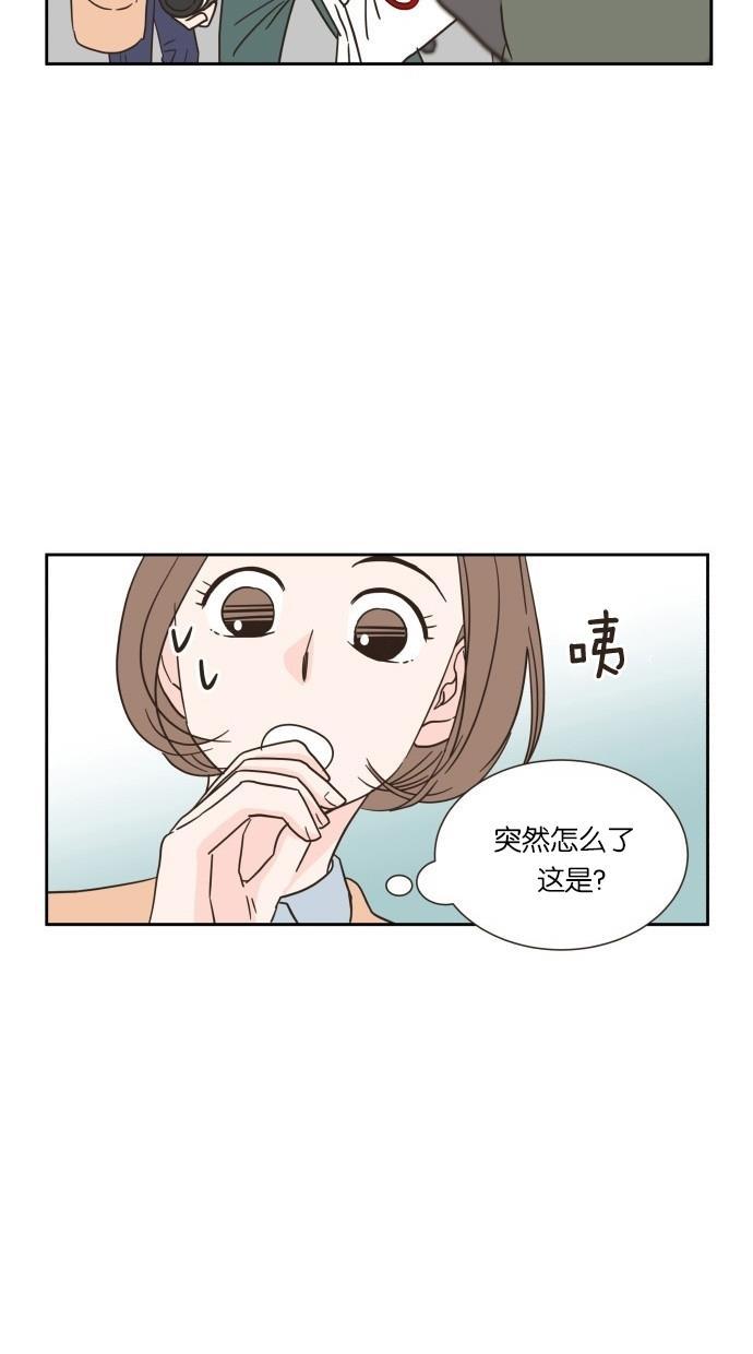 桂正和漫画韩漫全集-第10话无删减无遮挡章节图片 
