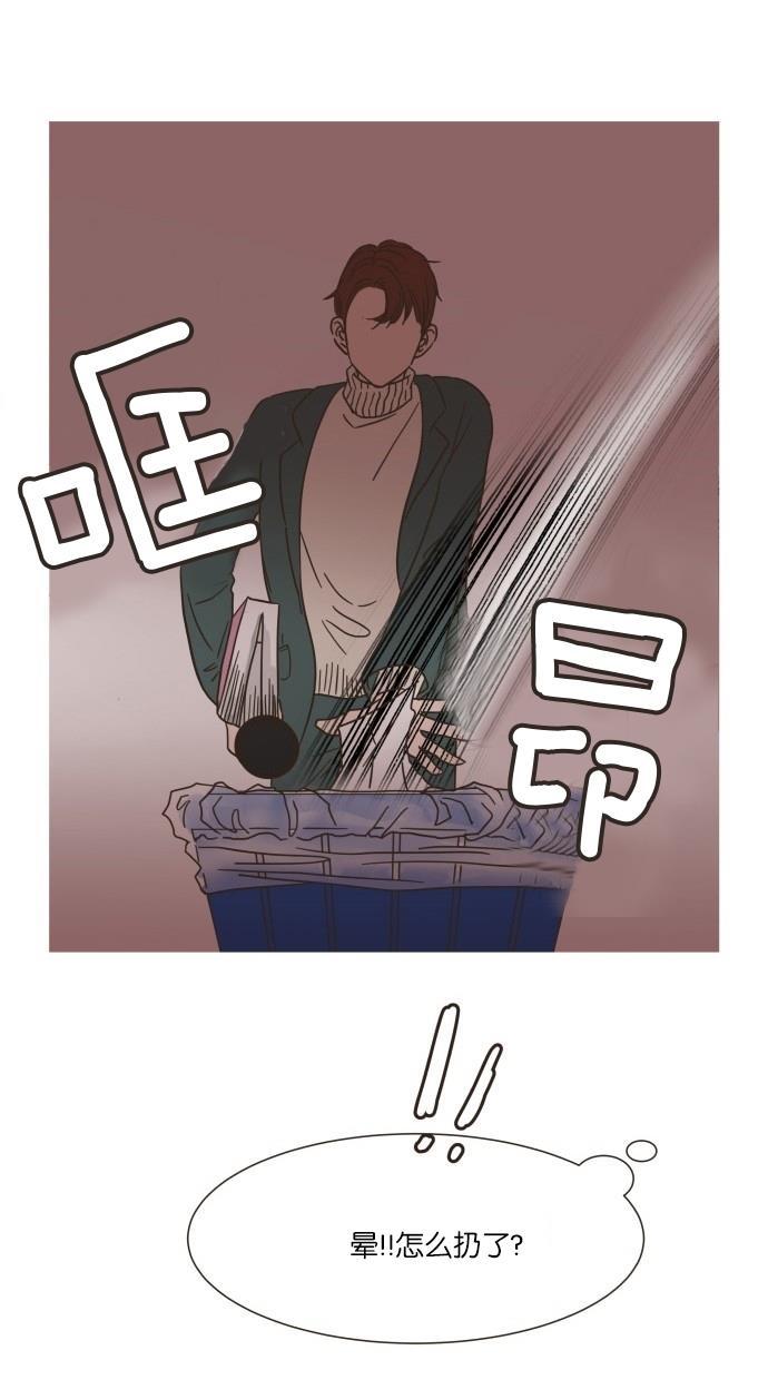 桂正和漫画韩漫全集-第10话无删减无遮挡章节图片 