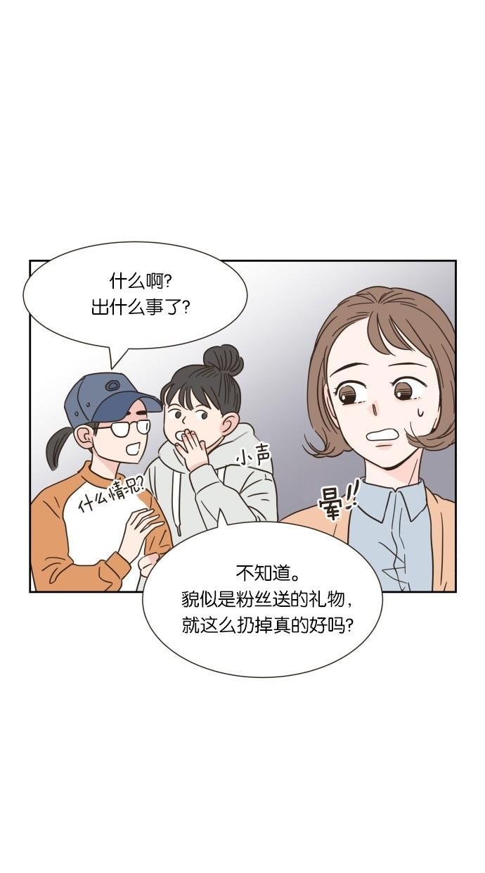 桂正和漫画韩漫全集-第10话无删减无遮挡章节图片 