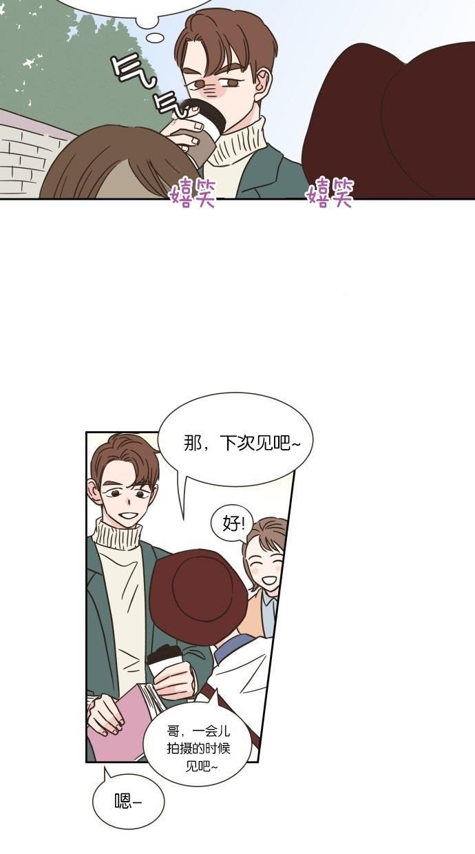 桂正和漫画韩漫全集-第10话无删减无遮挡章节图片 