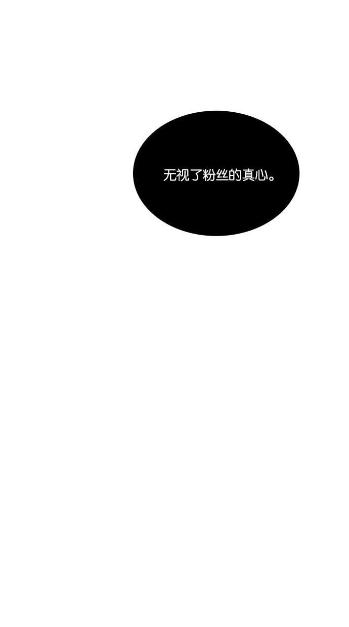 桂正和漫画韩漫全集-第11话无删减无遮挡章节图片 