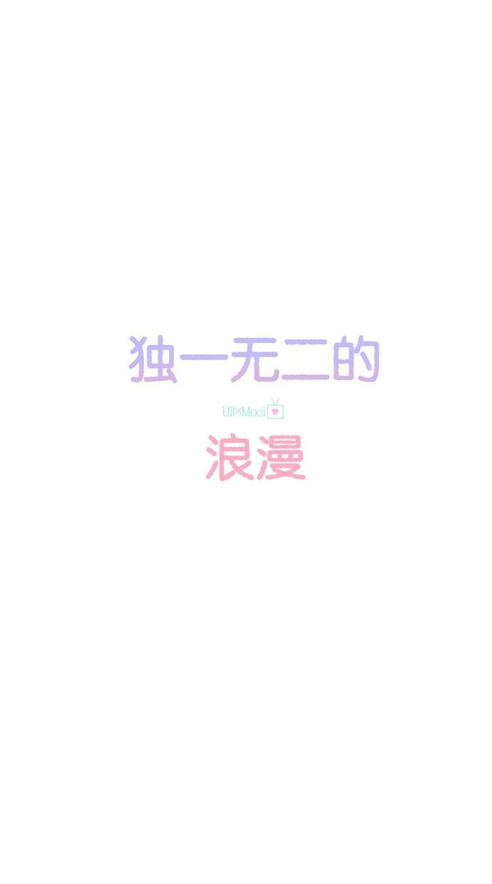 桂正和漫画韩漫全集-第11话无删减无遮挡章节图片 