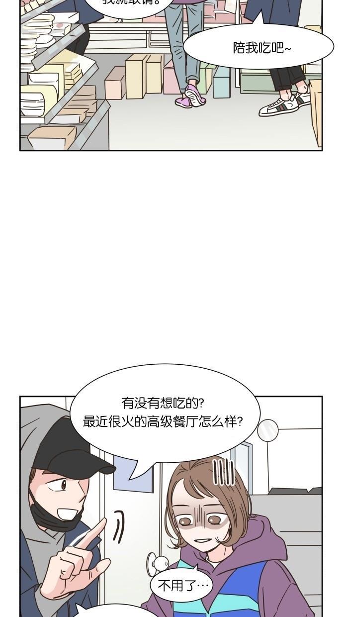 桂正和漫画韩漫全集-第11话无删减无遮挡章节图片 