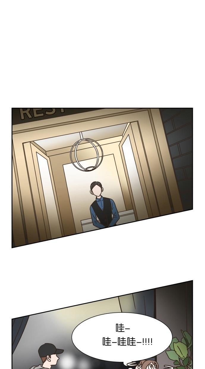 桂正和漫画韩漫全集-第11话无删减无遮挡章节图片 