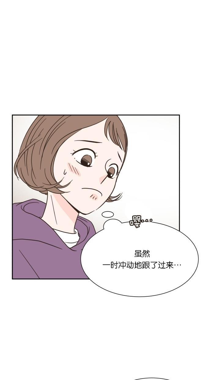 桂正和漫画韩漫全集-第11话无删减无遮挡章节图片 
