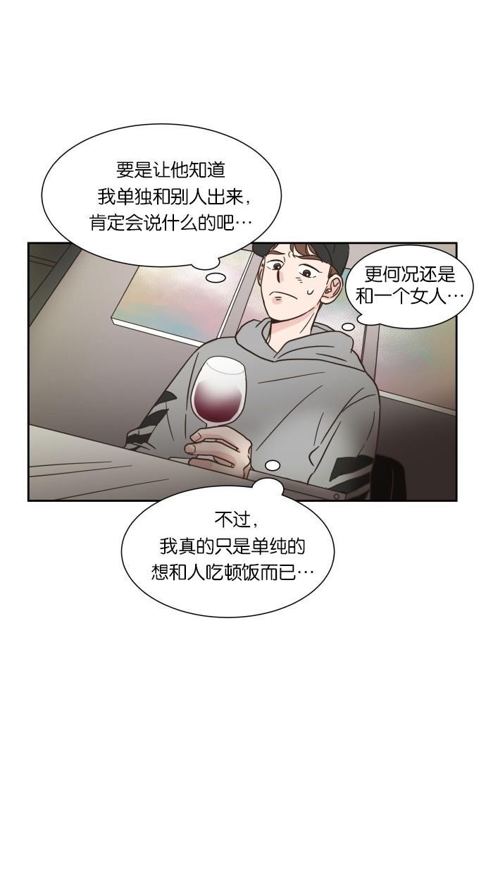 桂正和漫画韩漫全集-第11话无删减无遮挡章节图片 