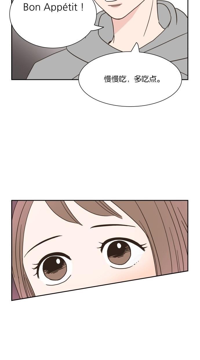 桂正和漫画韩漫全集-第11话无删减无遮挡章节图片 