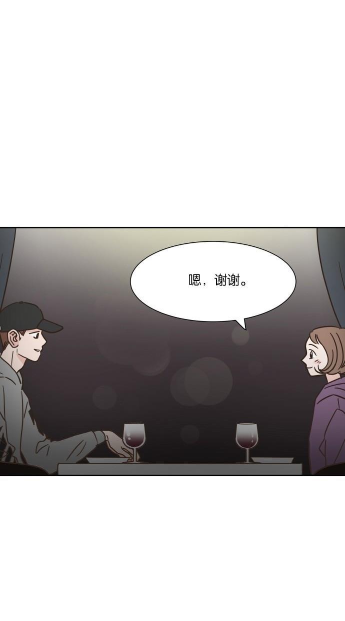 桂正和漫画韩漫全集-第11话无删减无遮挡章节图片 