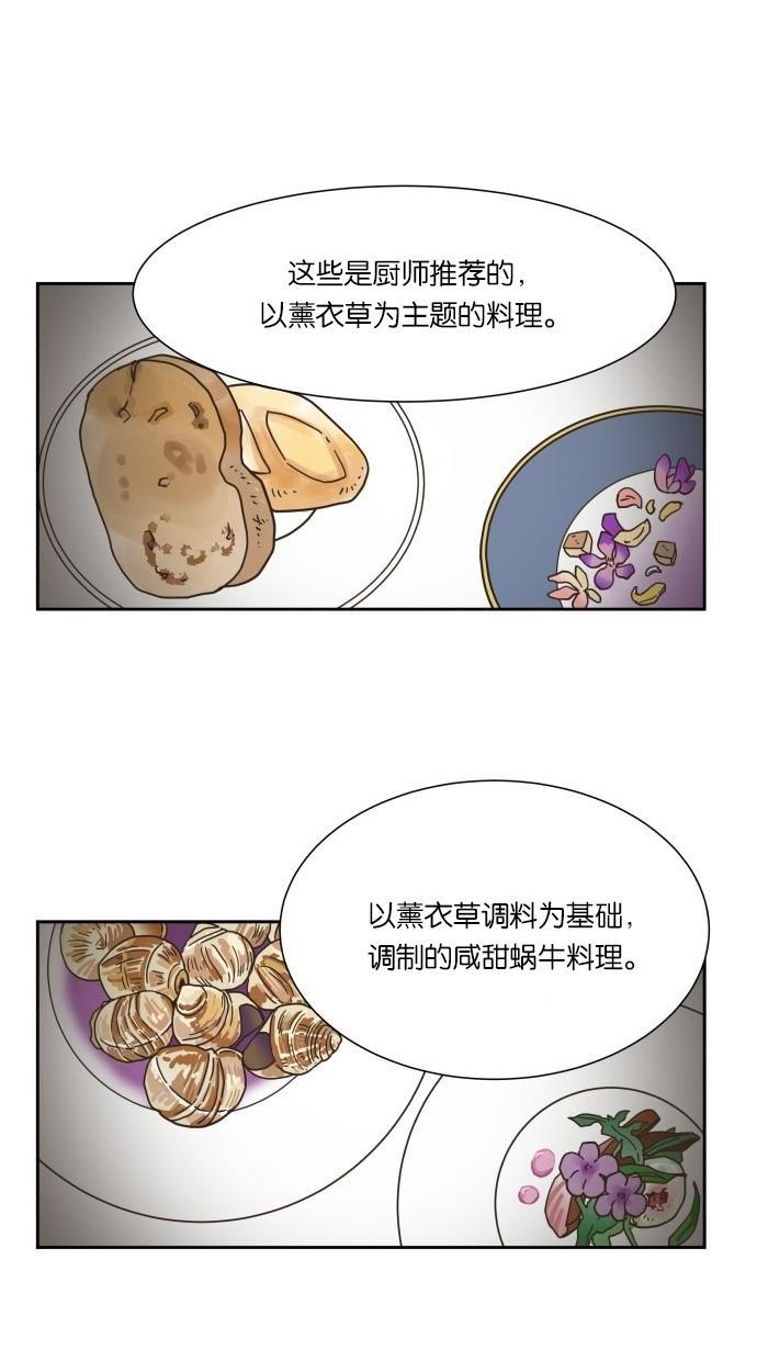 桂正和漫画韩漫全集-第11话无删减无遮挡章节图片 