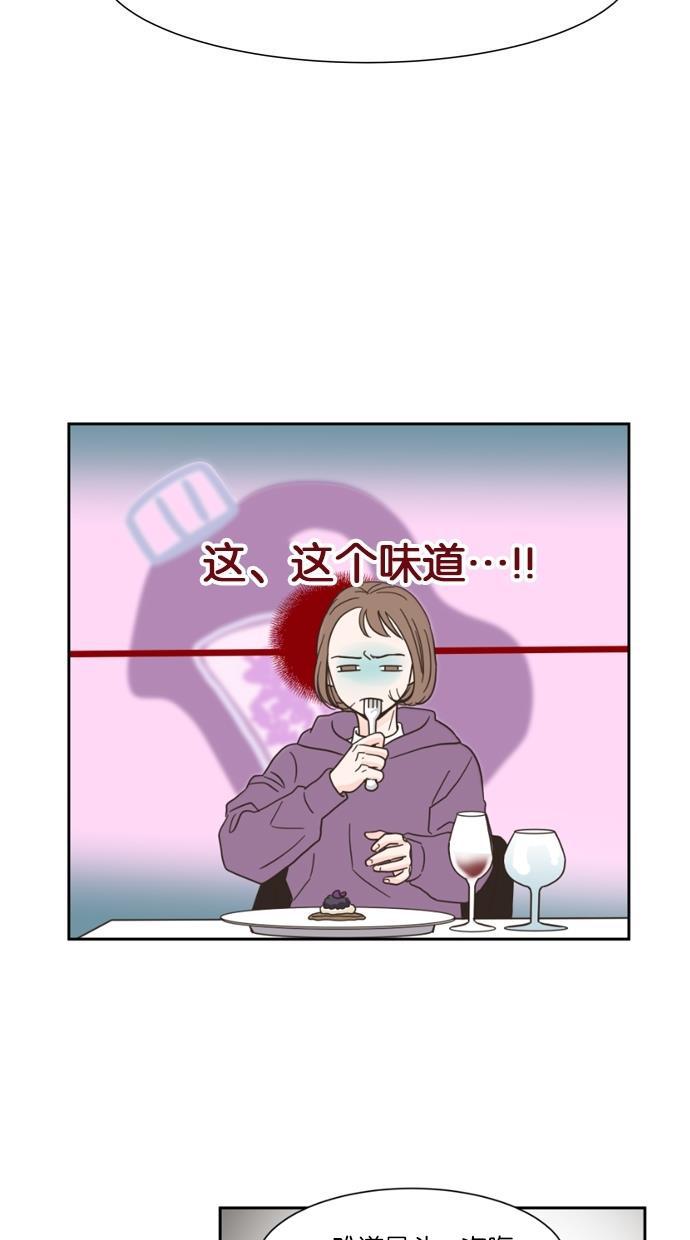 桂正和漫画韩漫全集-第11话无删减无遮挡章节图片 