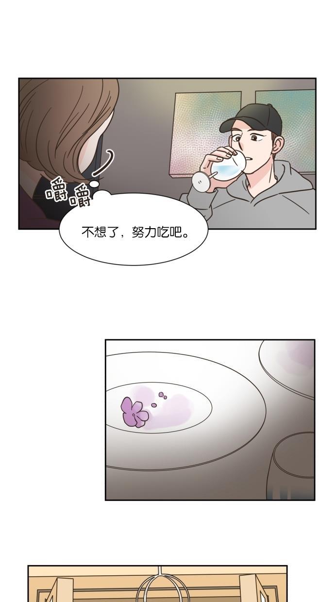 桂正和漫画韩漫全集-第11话无删减无遮挡章节图片 