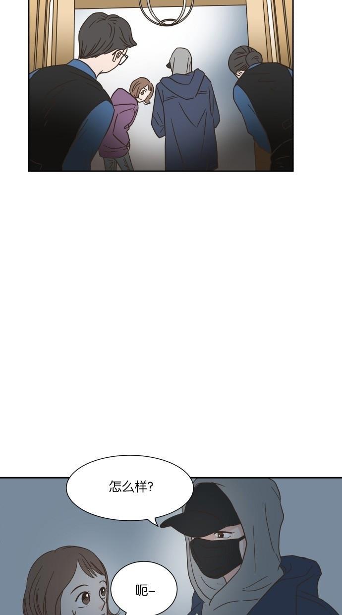 桂正和漫画韩漫全集-第11话无删减无遮挡章节图片 